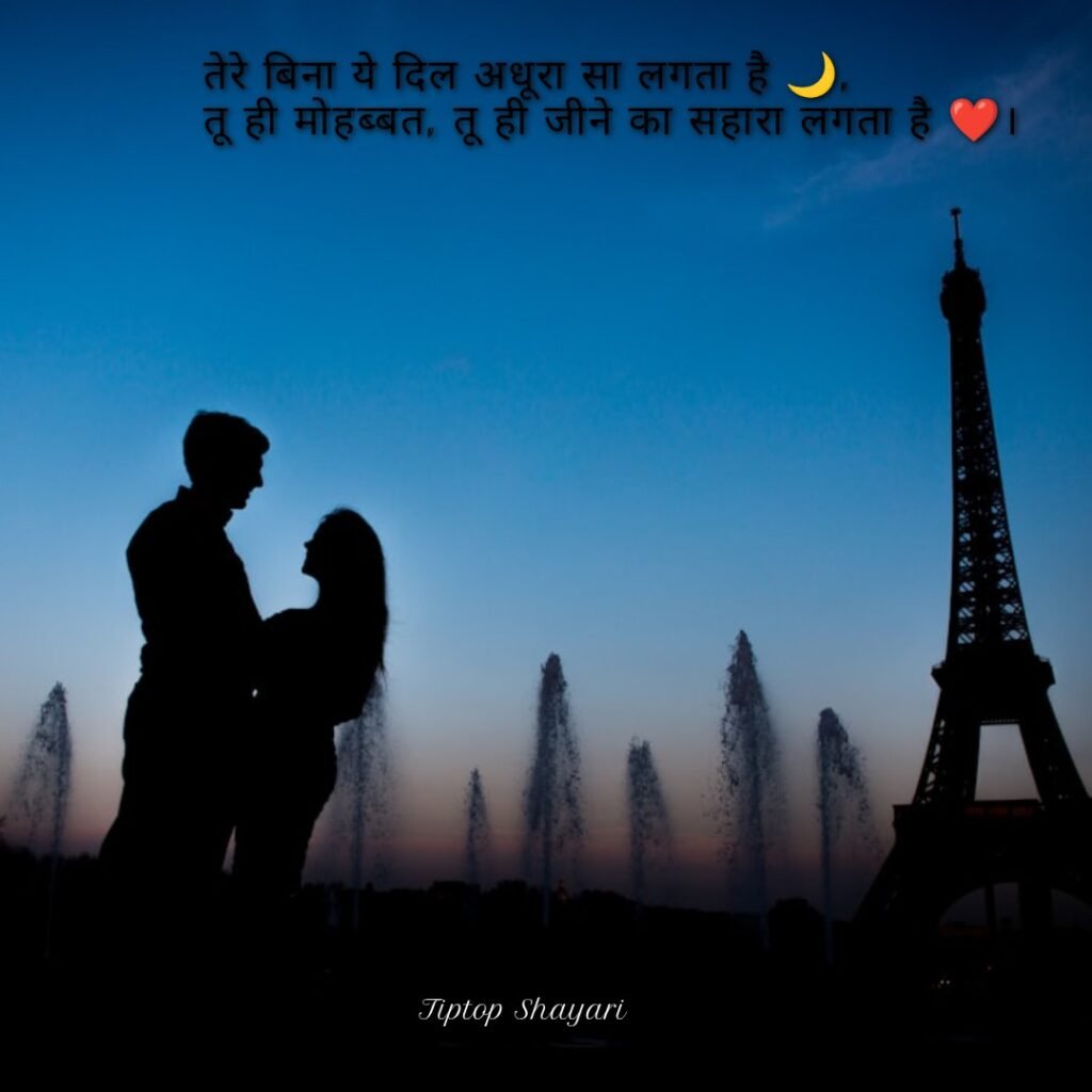 2 Line Mohabbat Shayari and Photos