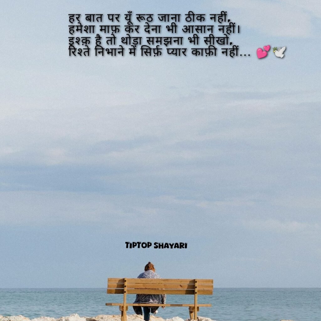 हिंदी खफा शब्द पर शायरियां