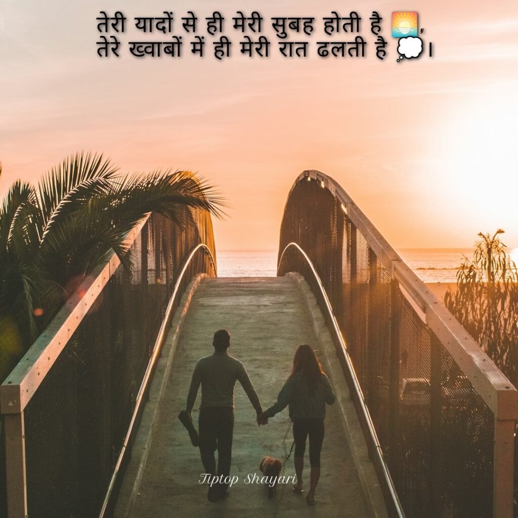 Ishq Shayari 2 Line