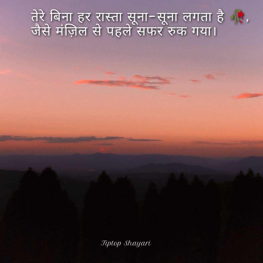 हिंदी जुदाई शायरी