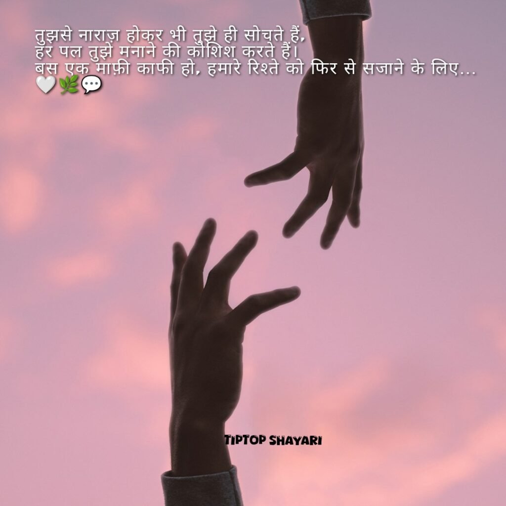 shayari on the word khafa