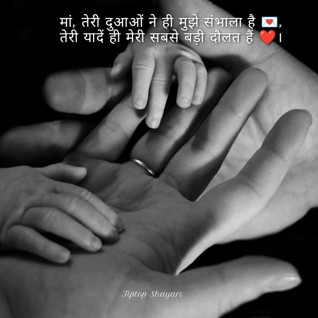 tiptopshayari ke miss you yaad shayari