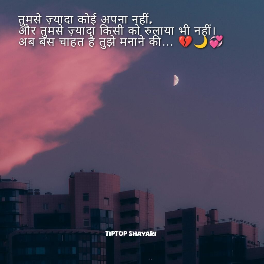 khafa Shabd pr shayari
