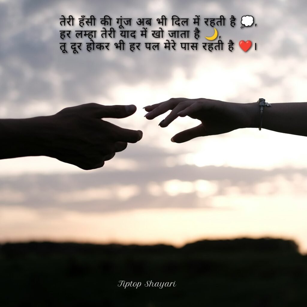 Best Yaad Shayari in Hindi with Images