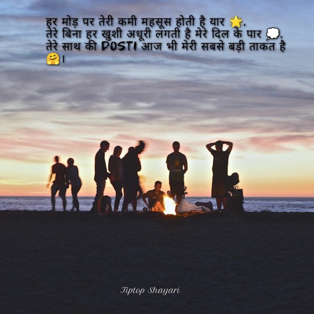 kisika yaad me shayari