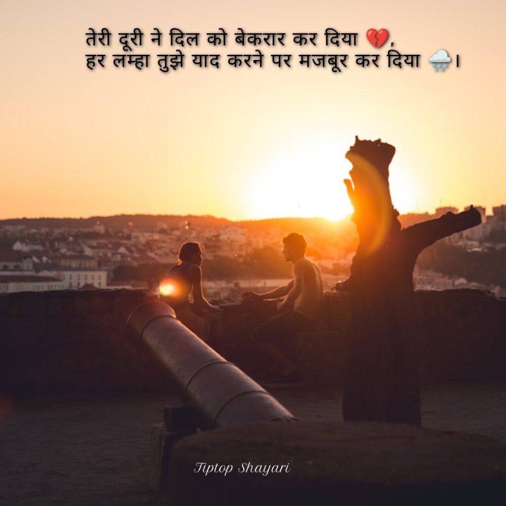 याद शायरी इमेजेस