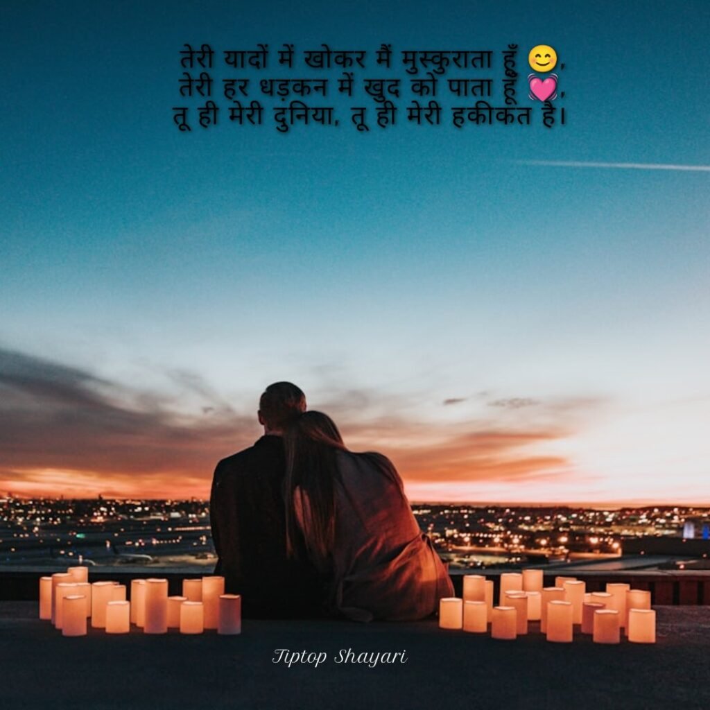 Best Mohabbat Shayari in Hindi (Copy, Paste)
